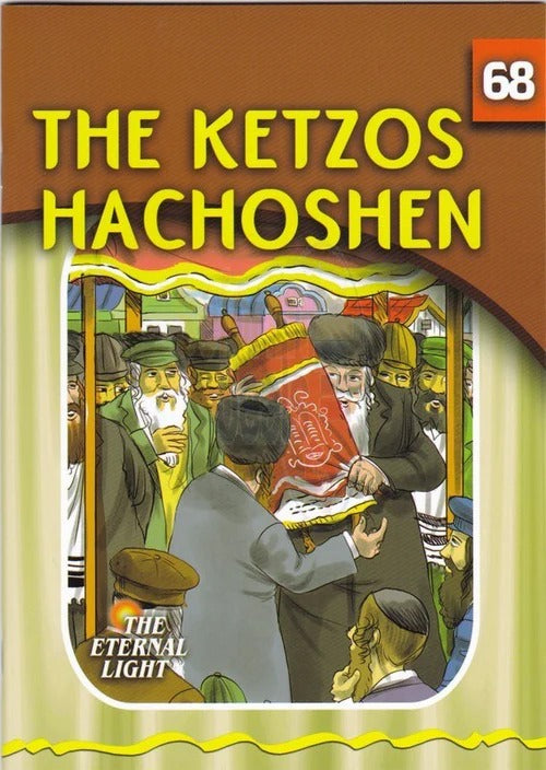 Eternal Light 68 - The Ketzos Hachoshen