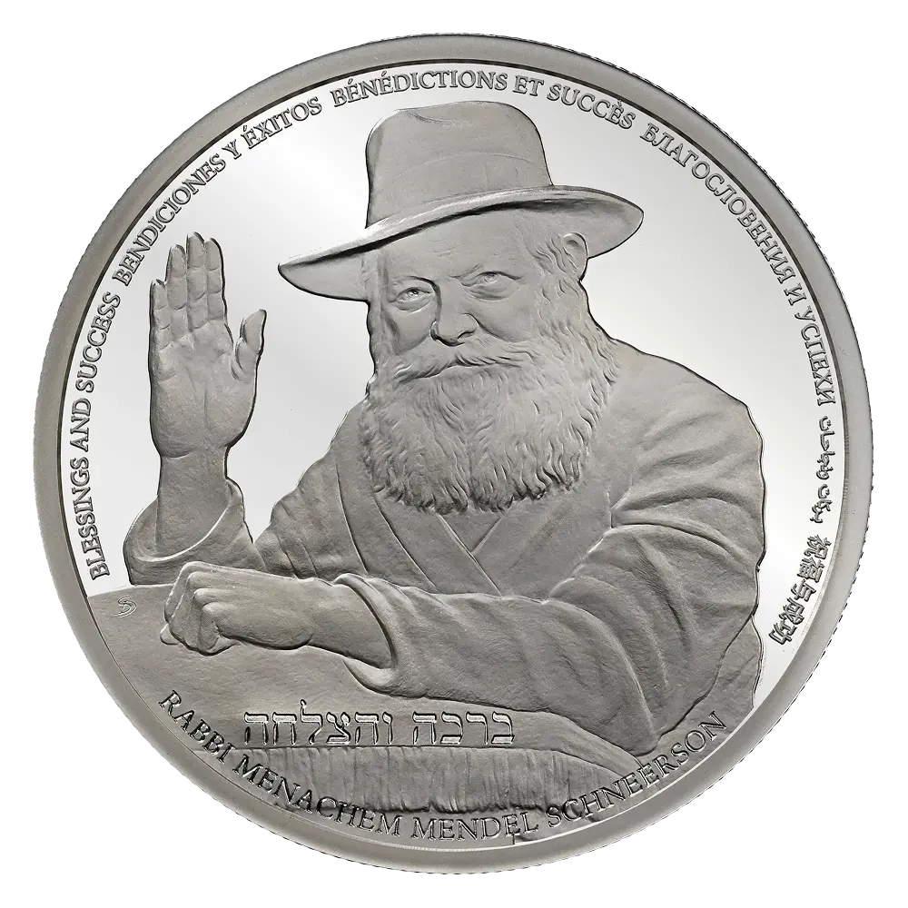 The Lubavitcher Rebbe - Spreading the Light