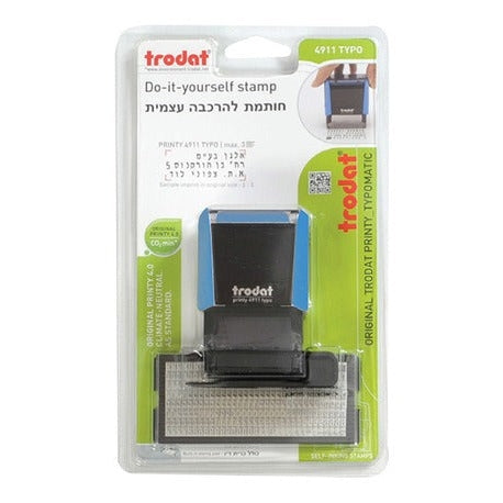 Do it yourself stamp /חותמת להרכבה עצמית