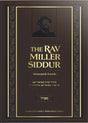 The Rav Miller Siddur - Shmoneh Esreh - Nussach Sfard