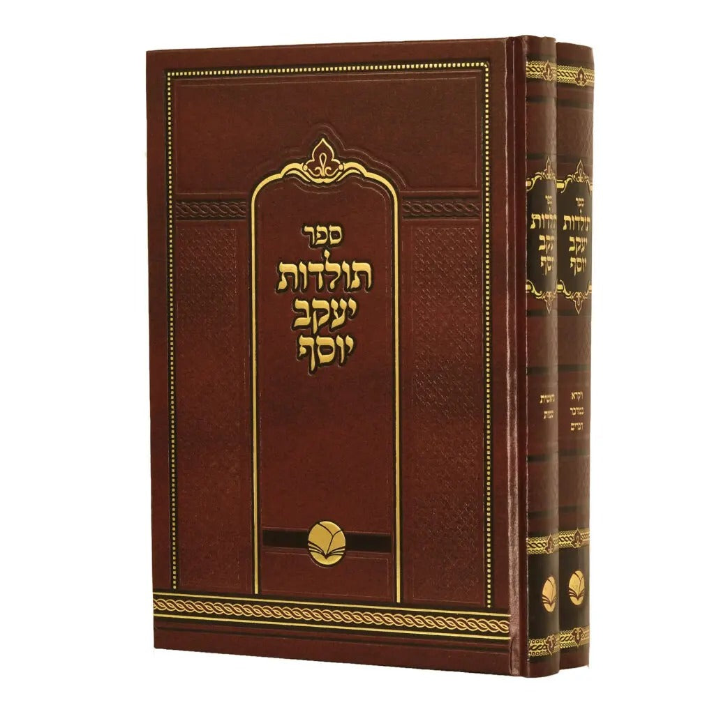 תולדות יעקב יוסף על התורה ב"כ - אור החיים