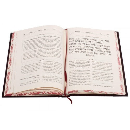 הגדה נר המאיר