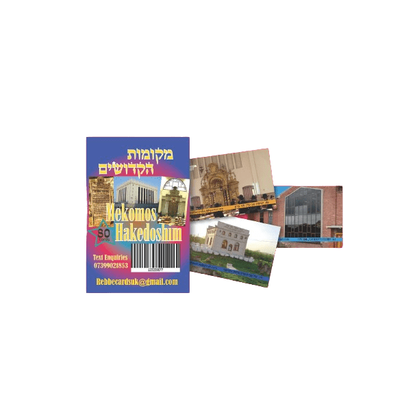 Mekomos Hakedoshim Collecting Cards