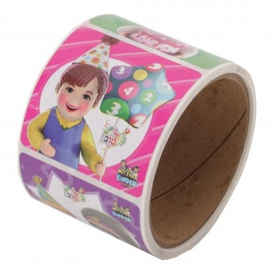 Mitzvah Kinder Birthday Sticker Roll