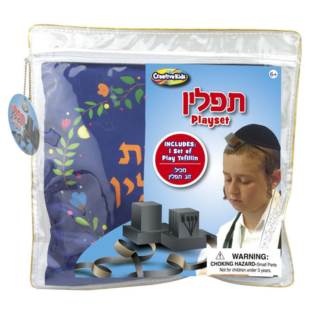 My First Tefillin Set - Playset