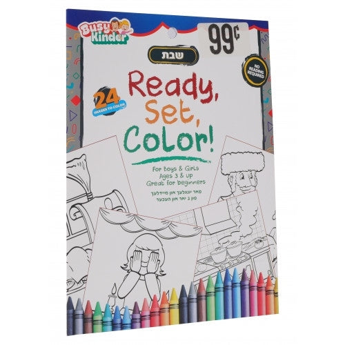 Ready, Set, Color! Coloring Book Shabbos