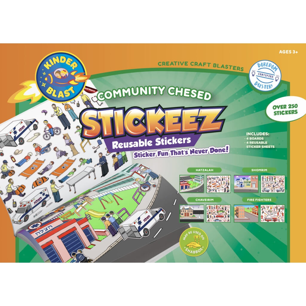 Reusable Stickers חסד