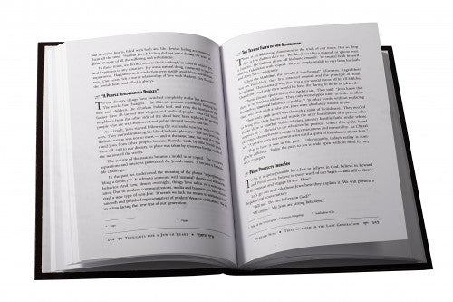 Pirkei Machshavah 1-Thoughts For a Jewish Heart - What is a Jew - Emunah & Bitachon