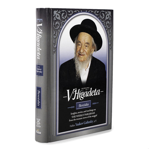 V'higadeta - Bereishis - Insights & stories