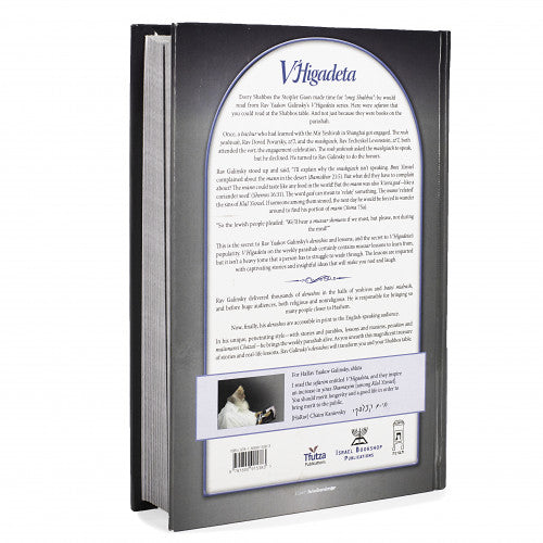 V'higadeta - Bereishis - Insights & stories