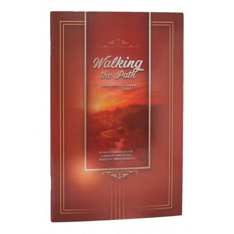 Walking the Path tznius handbook דרכה של תורה s/c