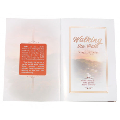 Walking the Path tznius handbook דרכה של תורה s/c