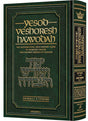 Yesod VeShoresh HaAvodah Vol. 2