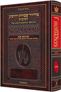 Interlinear Machzor Pocket Succos Ashkenaz H/b