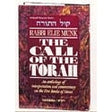 Call of The Torah 4 - Bamidbar H/b