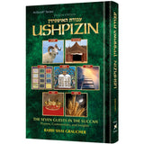 Ushpizin