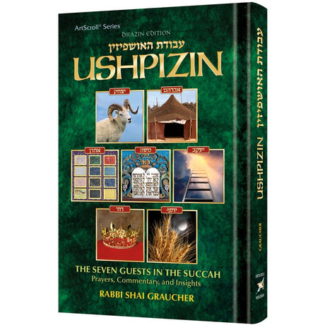 Ushpizin