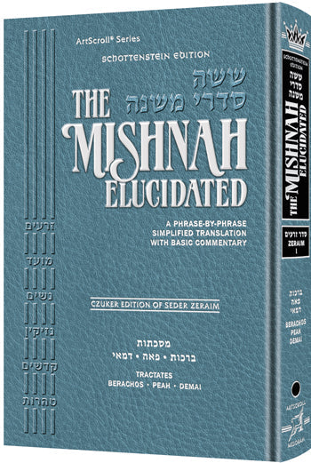 Mishnah Elucidated Zeraim Volume 1 - Berachos, Peah and Demai