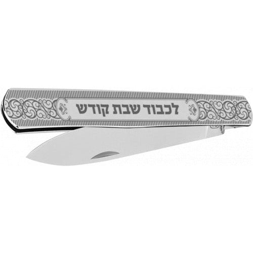 Challah Knife Folding