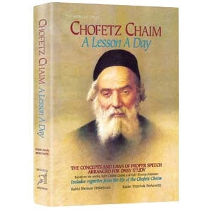 Chofetz Chaim: Lesson a Day H/b large