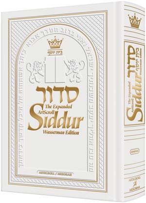 Wasserman Expanded Siddur Pocket Ashkenaz White Leather