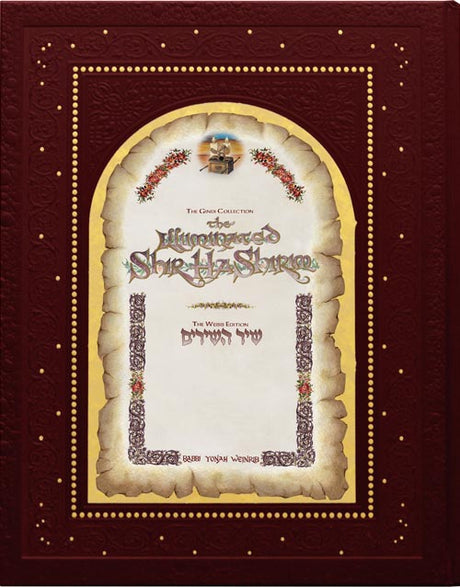 Illuminated Shir Hashirim