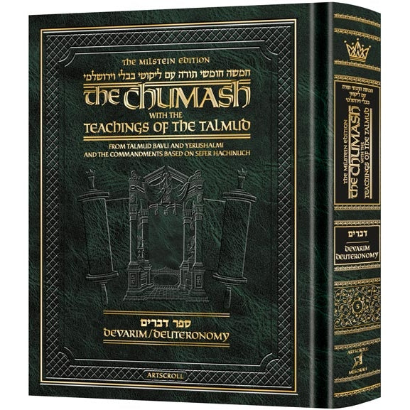 Milstein Edition Chumash with the Teachings of the Talmud - Sefer Devarim