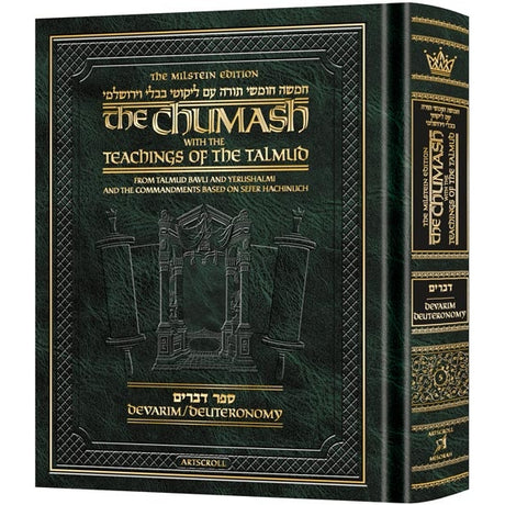 Milstein Edition Chumash with the Teachings of the Talmud - Sefer Devarim