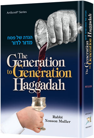 Generation to Generation Haggadah - Artscroll