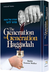 Generation to Generation Haggadah - Artscroll