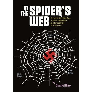 In The Spider's Web H/b