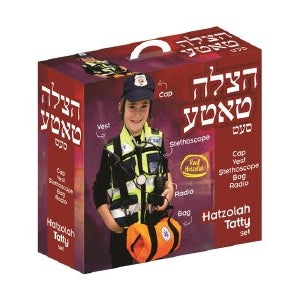 Hatzolah Totty Dress Up 5 Piece Set