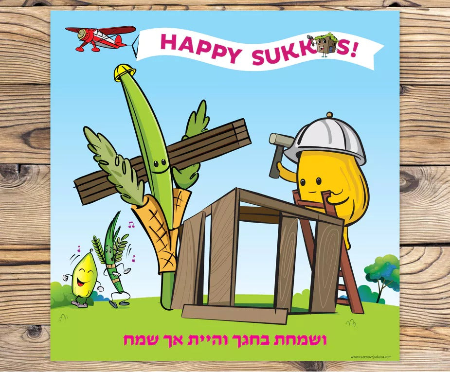 Sukkah Poster