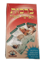 ברכות - Card Game