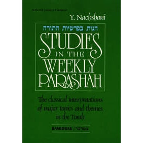 Studies in the Parsha 4: Bamidbar P/b
