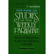 Studies in the Parsha 4: Bamidbar H/b