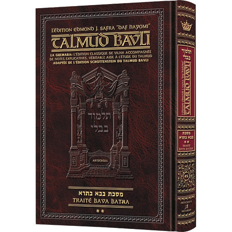 Guemara Bava Batra 2 Daf Yomi COMPACT en Francais