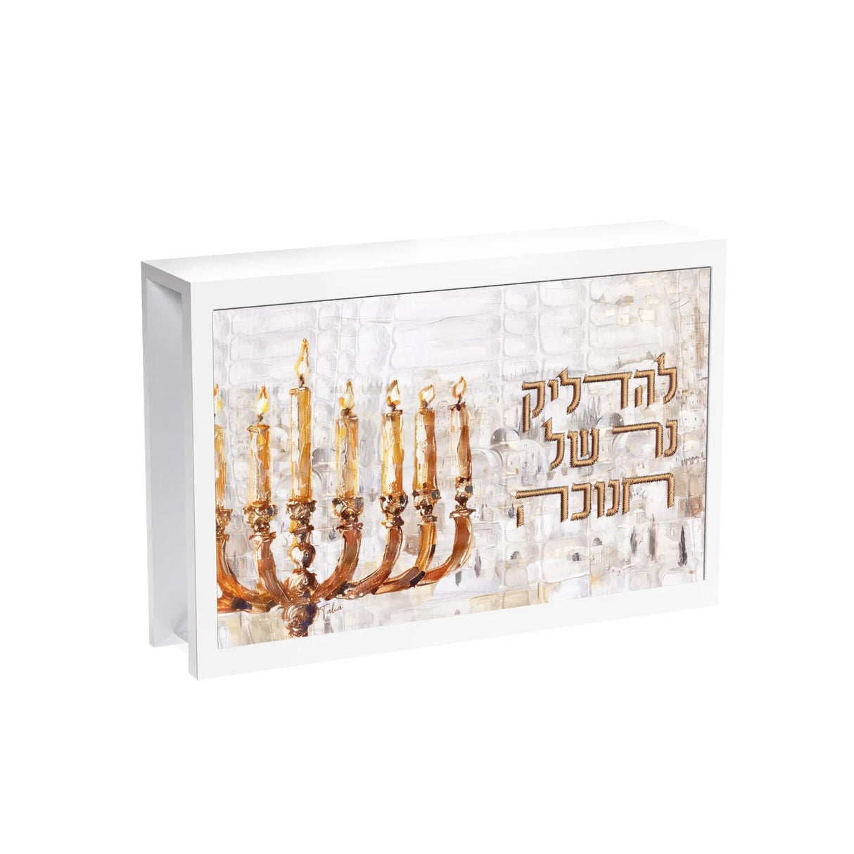 Leatherite Artwork Chanukah Matchbox - Jerusalem Fire