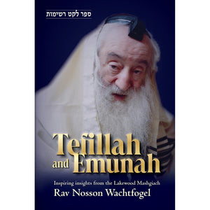 Emunah And Bituchon