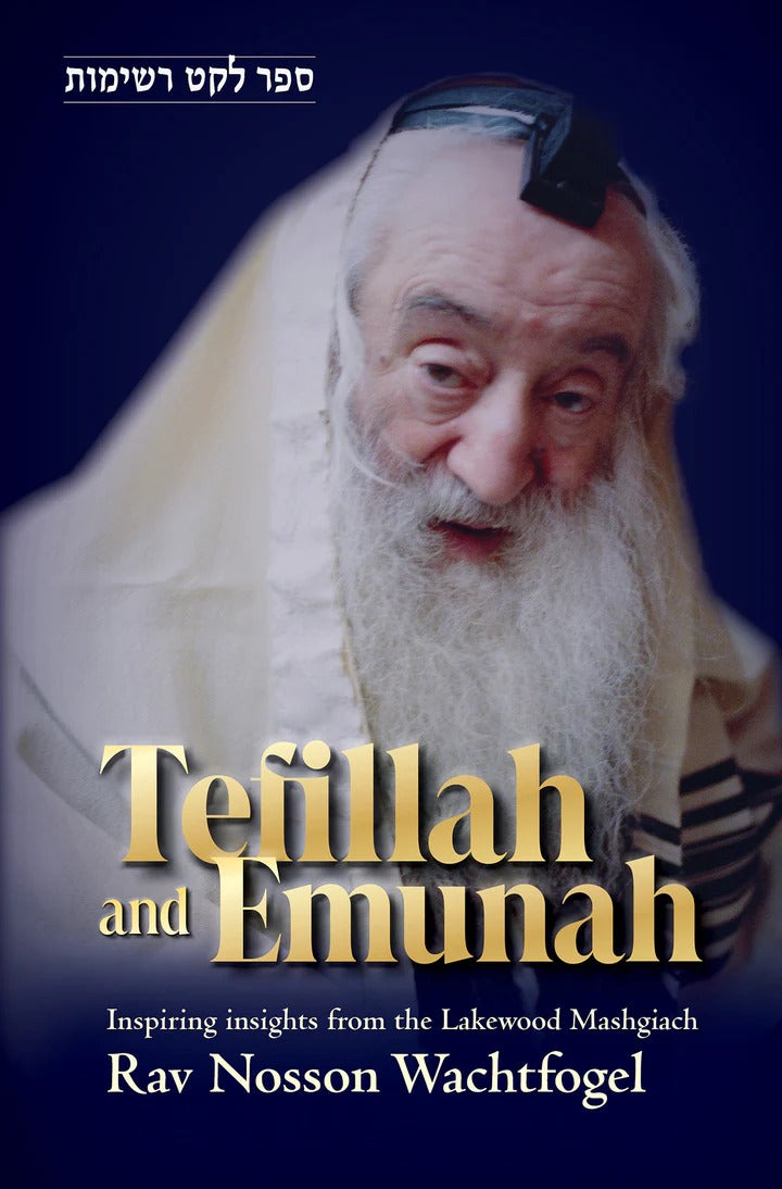 Tefillah and Emunah Rav Nosson Wachtfogel