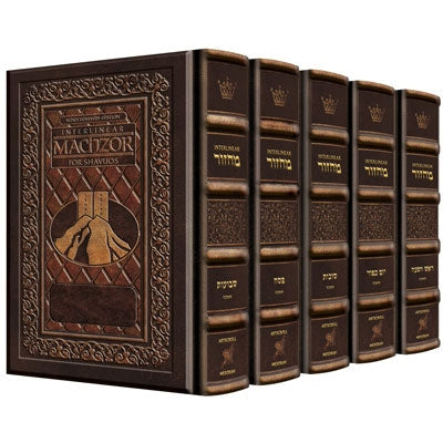 Interlinear Machzor Five Volume Sefard Yerushalayim Two Tone Leather
