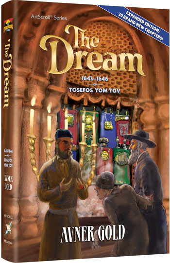 Dream - Expanded hair-raising sequel to The Promised Child