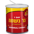 1 Day Burning Memorial Yartzeit Candle