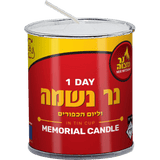 1 Day Burning Memorial Yartzeit Candle