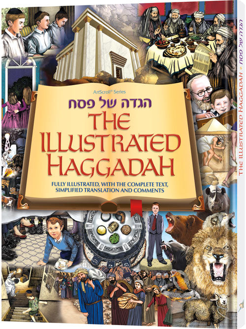 Illustrated Haggadah P/B