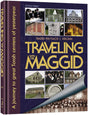 Travelling With the Maggid