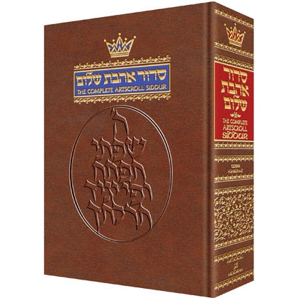 Siddur Pocket Ashkenaz Complete P/b - Shabbos & Weekday