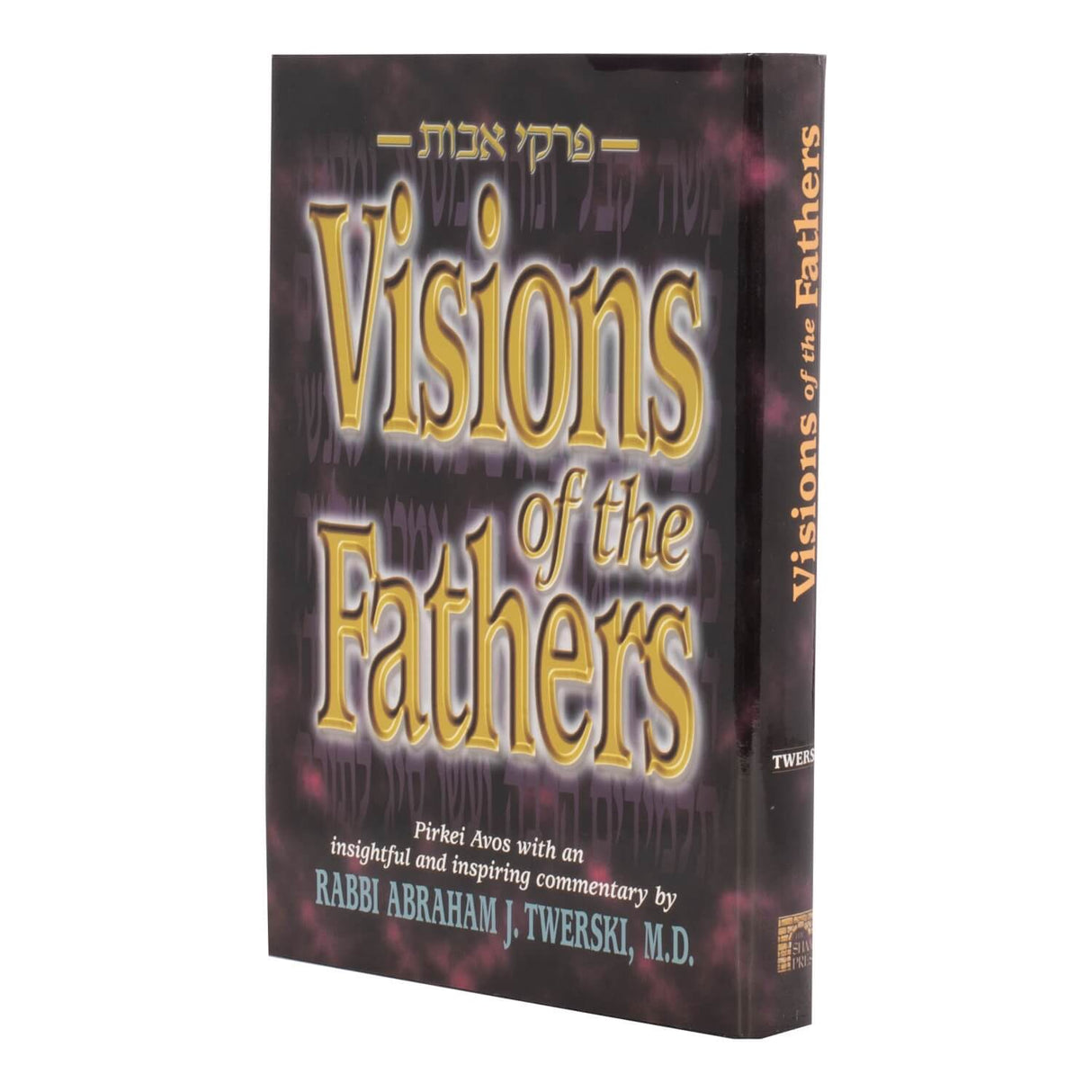 Visions of the Fathers - Pirkei Avos