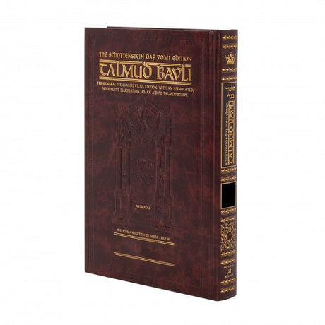 Artscroll/Schottenstein - Full Size Talmud English #21 Moed Katan 2a-29a