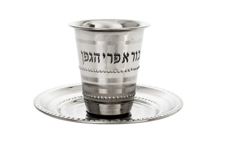 KIDDUSH CUP BEAD DESIGN WITH TRAY